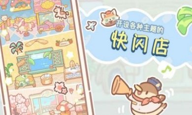 熊熊面包店游戏安卓版图片2