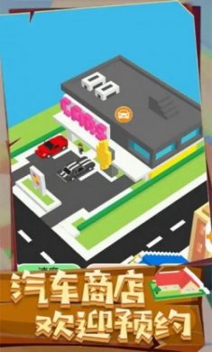 城市建造3D游戏安卓版