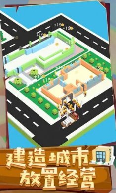 城市建造3D游戏安卓版下载图片1