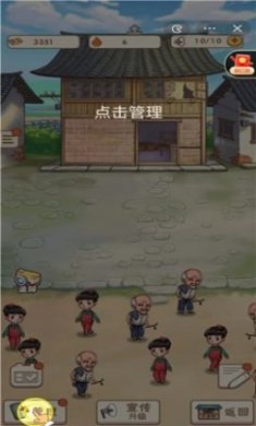 丫丫小卖部游戏免广告最新版