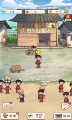 丫丫小卖部游戏免广告最新版