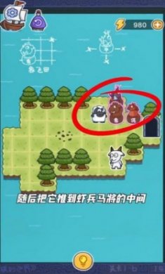 抖音棋妙世界小游戏官方版