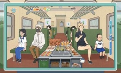 绿皮车餐厅游戏免广告版