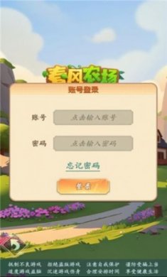 春风农场官方正版