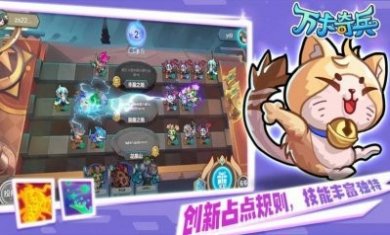 万卡奇兵手游官方版