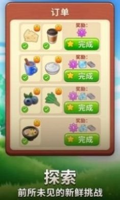 合并咖啡厅游戏安卓版下载图片2