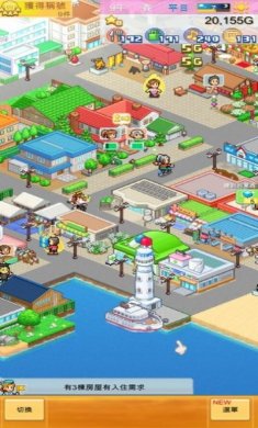 创造都市岛物语汉化中文版下载图片1