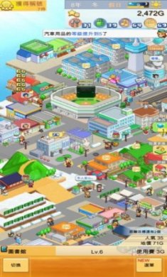 创造都市岛物语1.2.2debug
