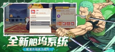 极速漂移大航海手游官方版
