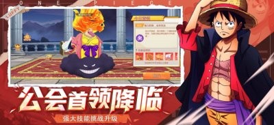 极速漂移大航海手游官方版