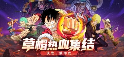 极速漂移大航海手游官方版