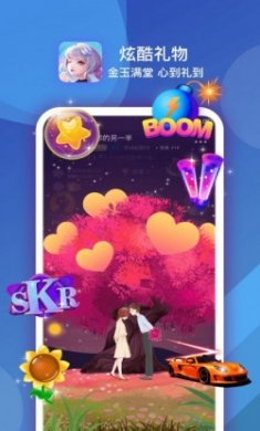 点伴星球app最新版