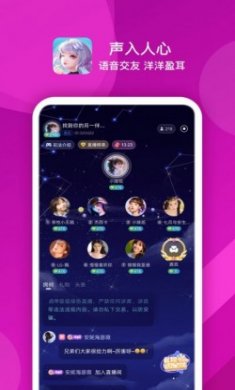 点伴星球app最新版