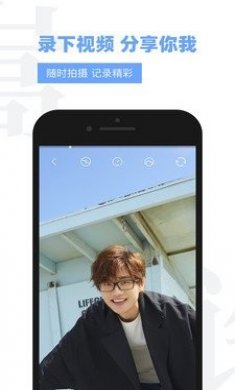 Vae+许嵩官方app最新版