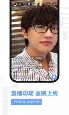 Vae+许嵩官方app下载安装2023最新版图片1