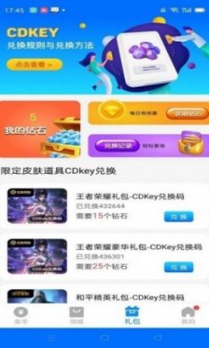 皮肤大佬2023最新版