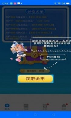 皮肤大佬2023最新版