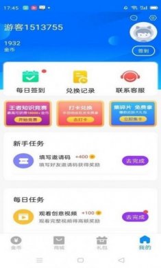 皮肤大佬下载免费送皮肤2023最新版图片1