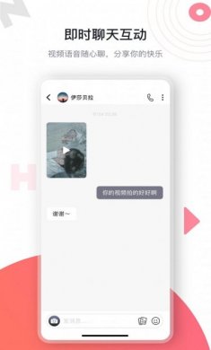 海角社区haijiao2官方下载免费ios版图片1