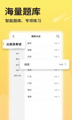 同学推交流社区app安卓版图片2