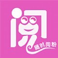 阅粉助手安卓版app