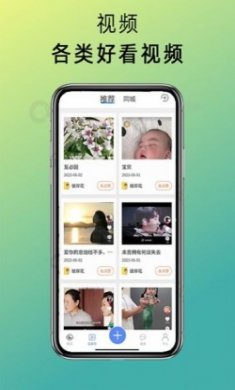 阅粉助手安卓版app