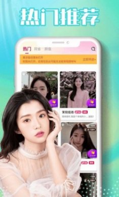 海角聊app官方版