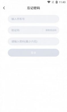 听见语音交友软件最新版