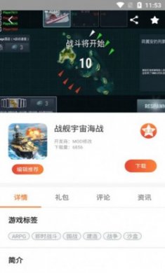 爱豆AI盒子app安卓版
