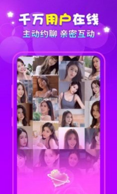 附近夜交友最新版app