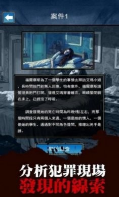 烧脑侦探王游戏中文版（Detective vs AI）