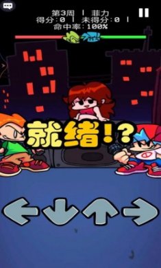 节奏音乐感游戏安卓版
