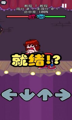 节奏音乐感游戏安卓版图片2
