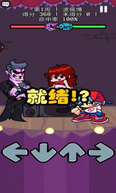 节奏音乐感游戏安卓版图片1