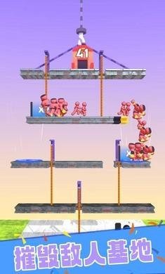 炮弹人争夺战游戏安卓版图片1