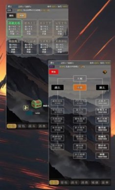 最强装备游戏最新版