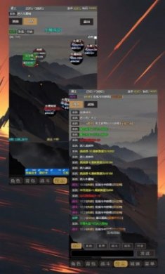 最强装备游戏最新版