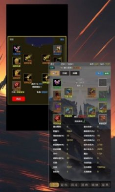 最强装备游戏最新版