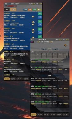 最强装备游戏官方最新版图片2