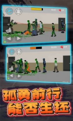 像素危险射击游戏官方版