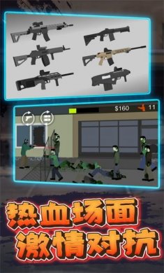 像素危险射击游戏官方版图片1