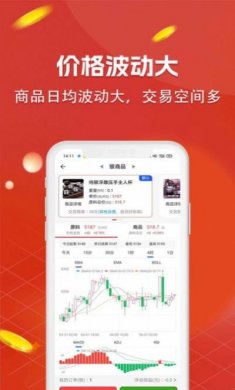 锦上商城金属订购app官方版图片1