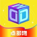 点多物盲盒购物软件最新版