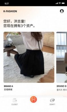 KFASHION服装商城app