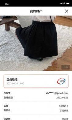 KFASHION服装商城app图片1