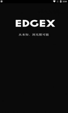 edgex数藏app官方下载安装图片1