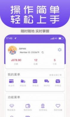 Ling YI跨境电商软件最新版