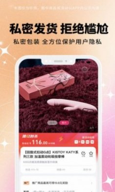 逗号猫商城app最新版