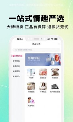 逗号猫商城app最新版图片1