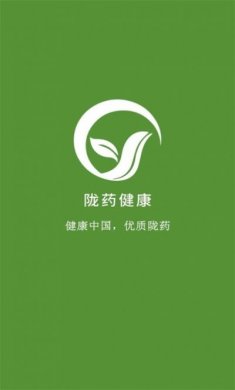 陇药健康中药商城app官方版图片1